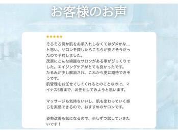 ディアスマイル(Dear.smile)/クチコミ☆5