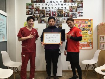 ゆめか整骨院 整体院 南佐賀院/お客様の声