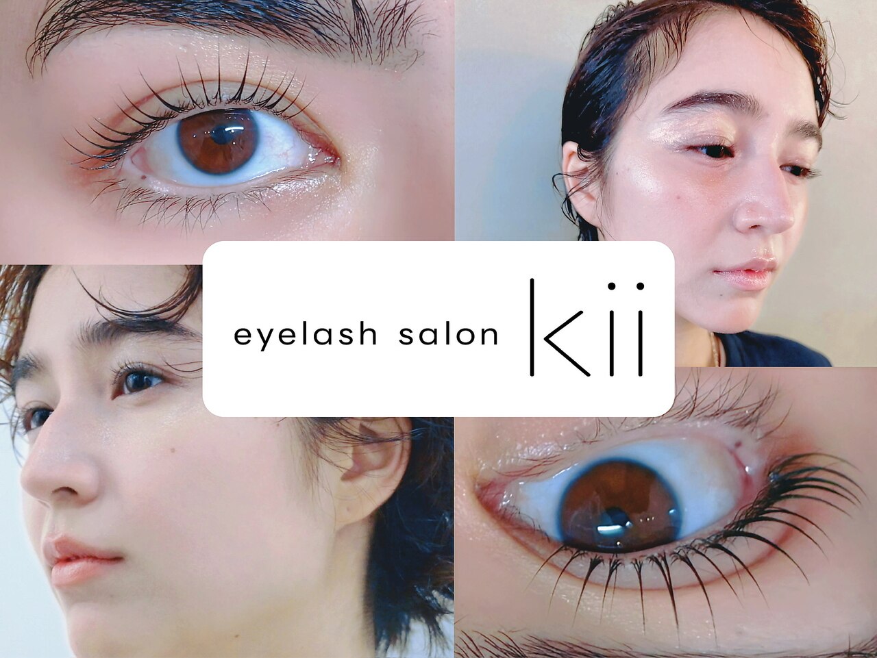 キー 学芸大学本店(kii)｜ホットペッパービューティー