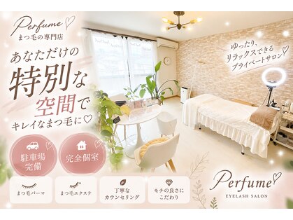 パフューム(Perfume)の写真