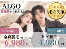 アルゴ 高槻店(ALGO)