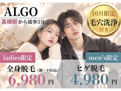 アルゴ 高槻店(ALGO)の写真