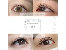 ポポネイル(POPO NAIL)