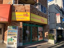 アジアンリラクゼーション ヴィラ 竹ノ塚(asian relaxation villa)
