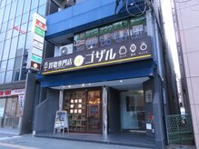 ホワイトニングカフェ 博多駅前店(WhiteningCafe)/ホワイトニングカフェ博多駅前店