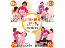 毎月変わるストレッチメニューが飽きずに通える秘訣♪