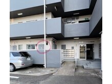 しあわせ腸研究所/しあわせ腸研究所のご紹介