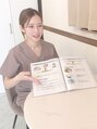 セゾン(Saison)/Haruna Sato