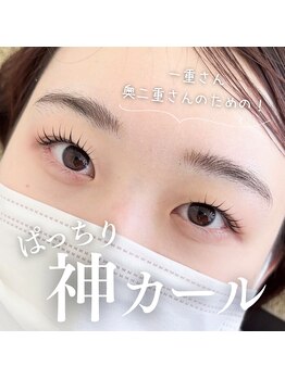 エクラ 伊勢崎店(eclat)/マツパ/カール