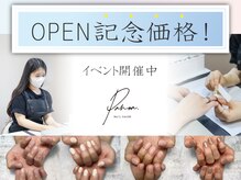 パノア 北千住(Panoa.)