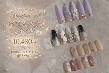 ドールハウス バイ ジュエリリートーキョー(DOLL HOUSE BY JEWELILYTOKYO)