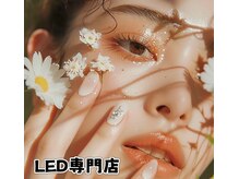 スタナー 池袋東口(Stunner)