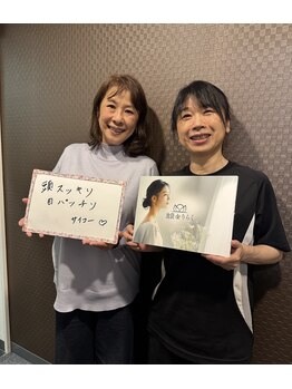 池袋 de りらく/深層筋に特化した独自マッサージ