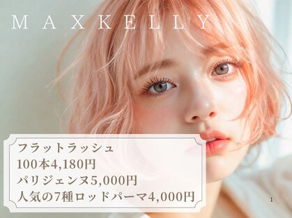 アイ マックスケリー 神戸(MAXKELLY)の写真