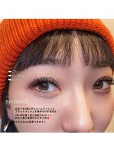 エネ ラッシュアンドブロウ バイ アンドエラ(ENNE Lash&Blow by&ERA)/バインドロック160束