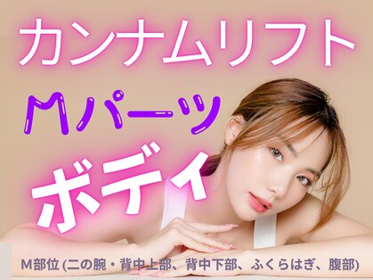 キラビューティー 二子玉川店(KIRA Beauty)の写真