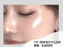 サロンドベル(salon de Belle)
