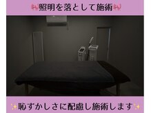 サロンリアンジュ ひたちなか店(Salon Liange)/【安心してご来店下さい】