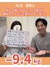 ズルい！何やったの？と友達に聞かれる本気のダイエットカウンセリング