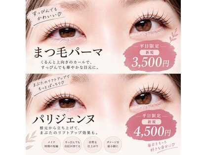 ジェシカ 大通店(Jessica)の写真