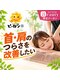 ピーカン 手稲店の写真/ガチガチ首肩に、的確なアプローチ。つらさを丁寧にリセットし、「ずっと重い」を軽やかな毎日へ