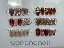 ウエノノネイル 上野(uenononail)