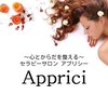 アプリシー(Apprici)のお店ロゴ