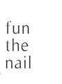 ファンザネイル(fun the nail)/fun the nail