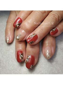 爪家/【全メニューオフ・ケア無料!】