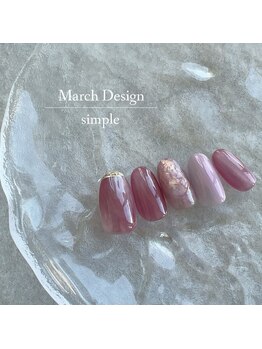 24年3月ハンド定額