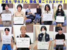 定禅寺セディナ整体/専門生/院生/留学生もお疲れ解消