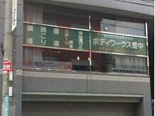 豊中駅から徒歩４分、豊高道沿いの2Fです。