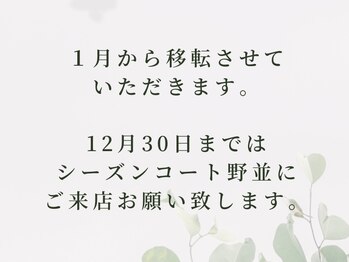 ヴェリタネイル(Verita nail)