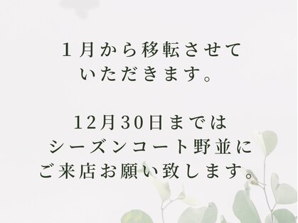 ヴェリタネイル(Verita nail)の写真