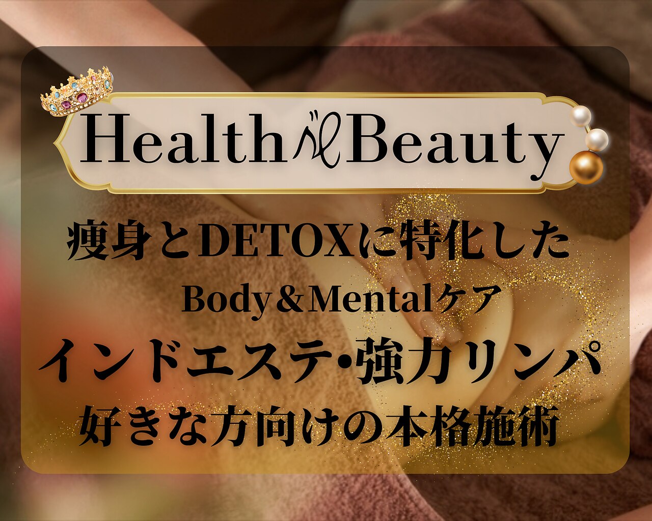 アルティメット(Ultimate)｜ホットペッパービューティー