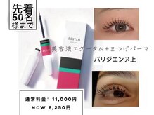 エスプラス アサクサ(S+ASAKUSA)