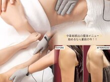 エイナミビューティサロンの雰囲気（痩せたい部分を集中施術上半身（下半身）ダイエット、脚引き締め）