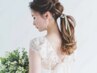 【NEW★4月限定】オーダーヘアセット(結婚式/イベント等に♪)　4400→4000円