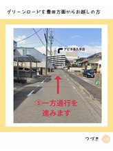 ポーラ 希昇nagakute店(POLA)/まっすぐ進んでいきます