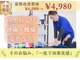 メディカルサポートカイロプラクティックの写真