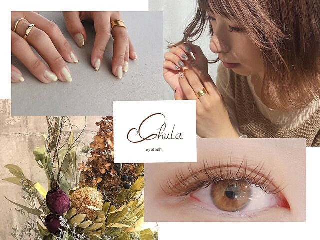 chula.nail＆eye　枚方店【チュラ】