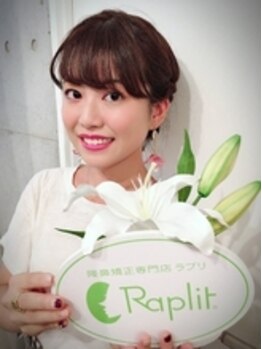 ラプリ 広島八丁堀店(Raplit)/ミス共立グランプリ中谷彩伽様