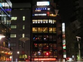 桜琴鍼灸治療院 赤坂店/桜琴鍼灸治療院