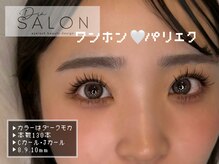 ディアサロン 横浜店(Dia salon)/ワンホンパリエク／横浜