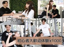 ウルス(urux)