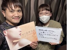 ヴィオーデ美容整体サロン 大宮店/小顔矯正と骨盤矯正で美人♪大宮