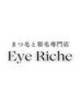 パリジェンヌ or ラッシュリフト / 似合わせまつ毛パーマ ￥6000