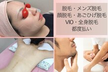 和歌山ビューティー アガ(AGA)
