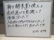 シェイプ 浜松本店/