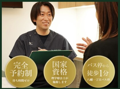 アスモ(ASUMO)の写真